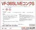 VF−365LIVEコンクS