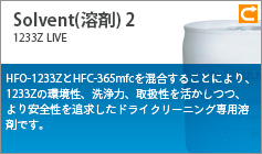 Solvent Ϻ2 1233Z LIVE